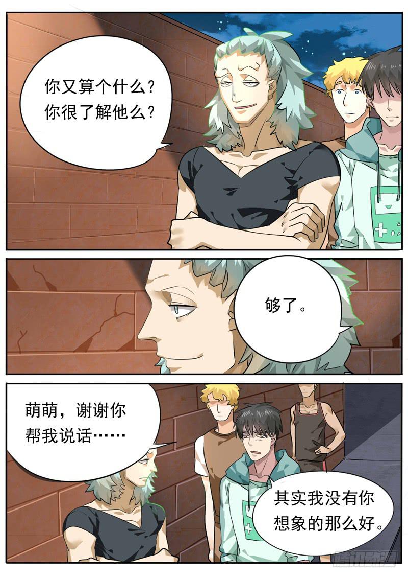 第八十三话-第88话
