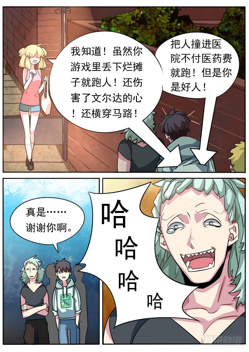 第八十三话-第88话