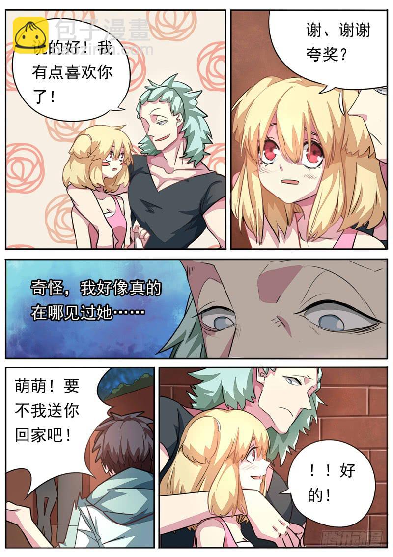 第八十三话-第88话