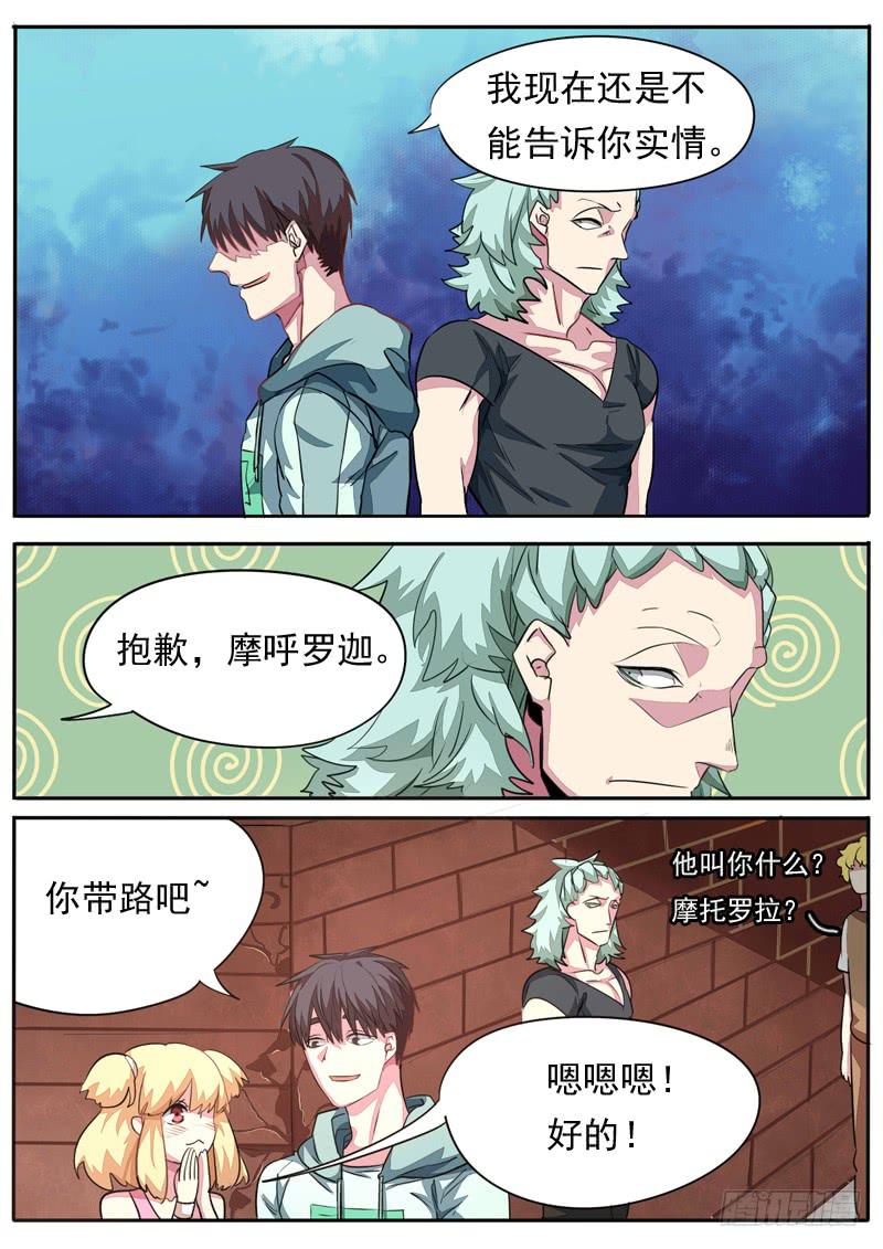 第八十三话-第88话