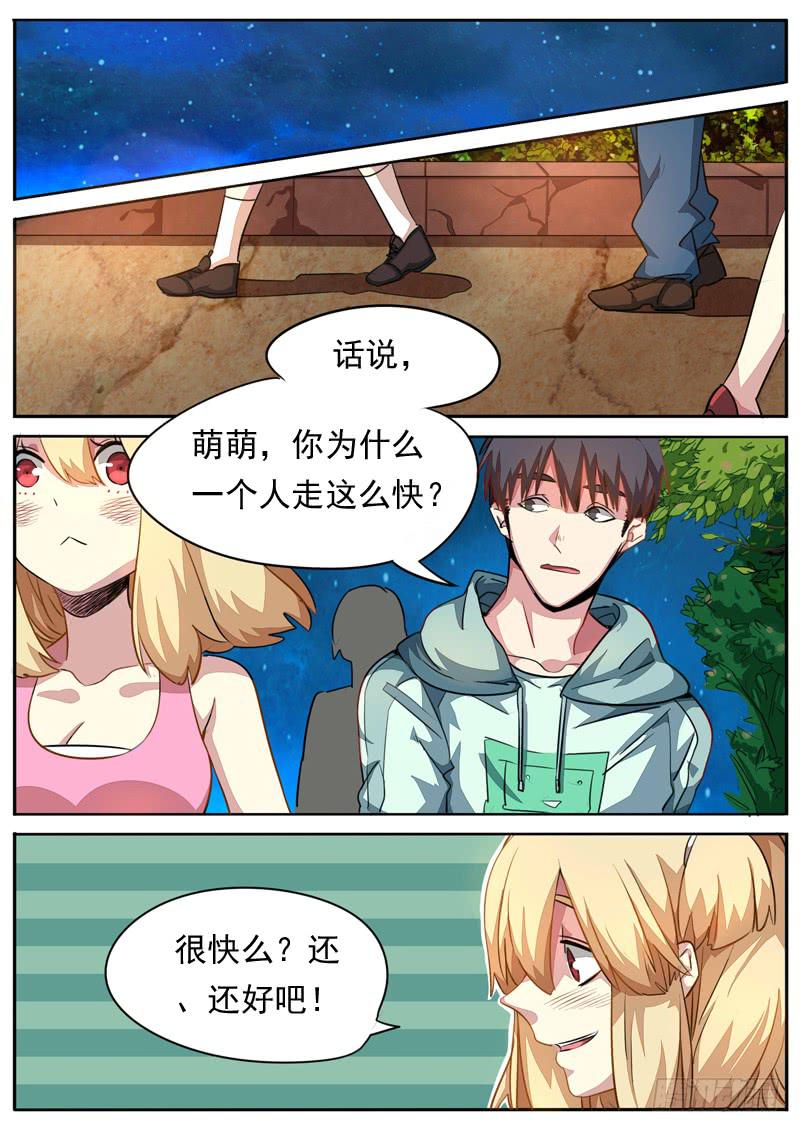 第八十三话-第88话