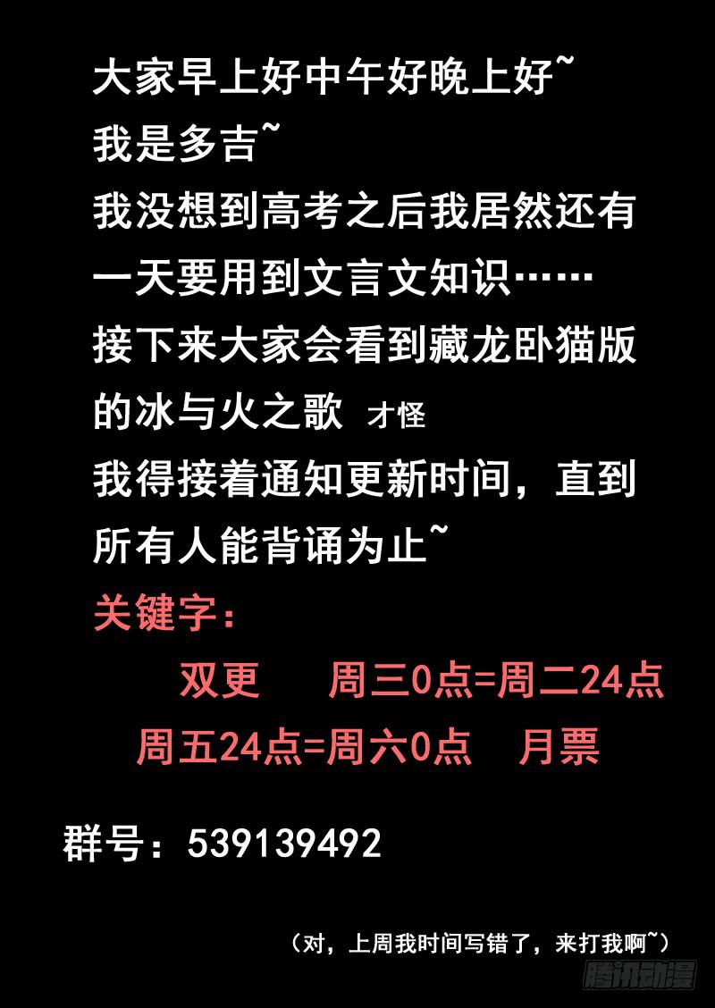 第八十五话-第90话