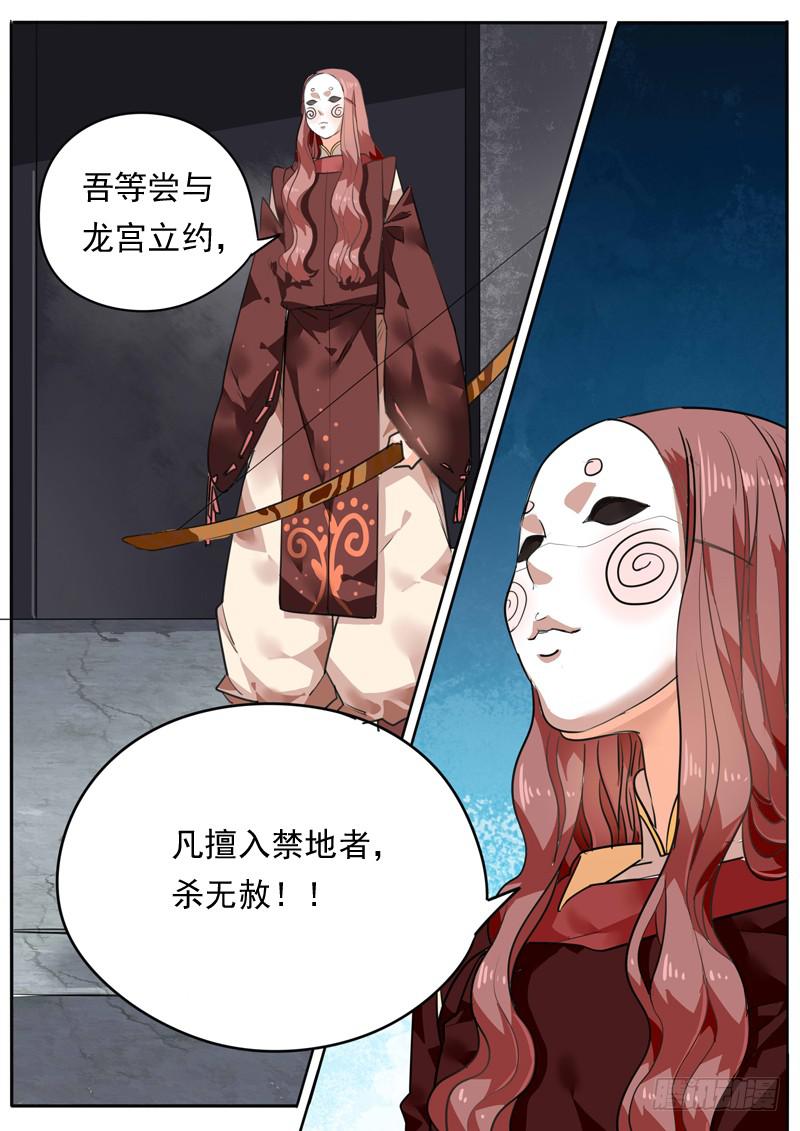 第八十五话-第90话