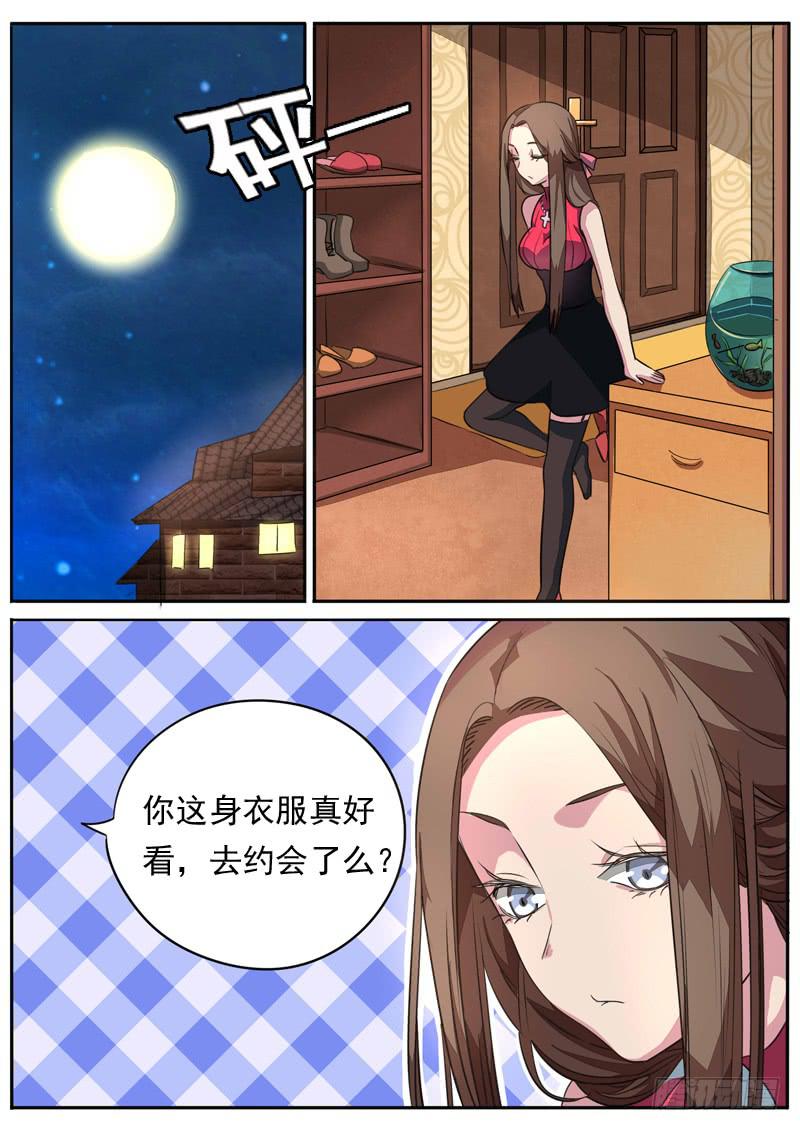 第八十五话-第90话