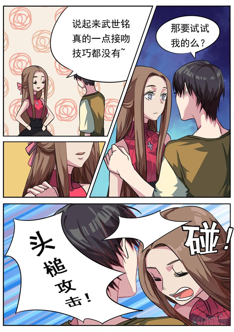 第八十五话-第90话