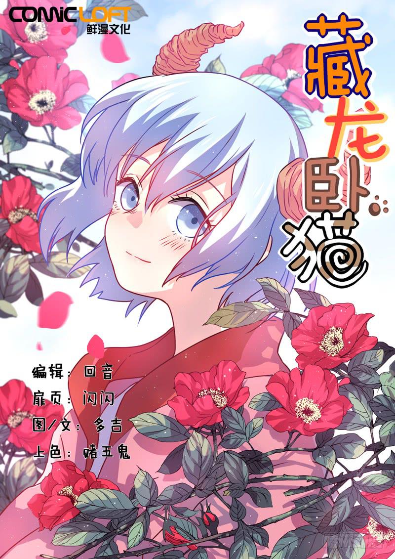 第七话-第10话