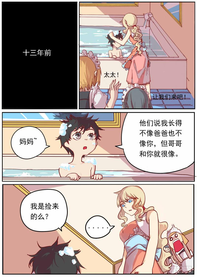 第七话-第10话