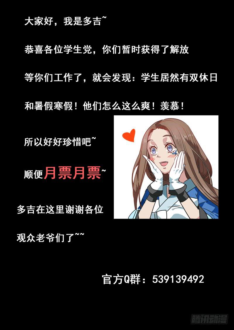 第八十七话-第92话