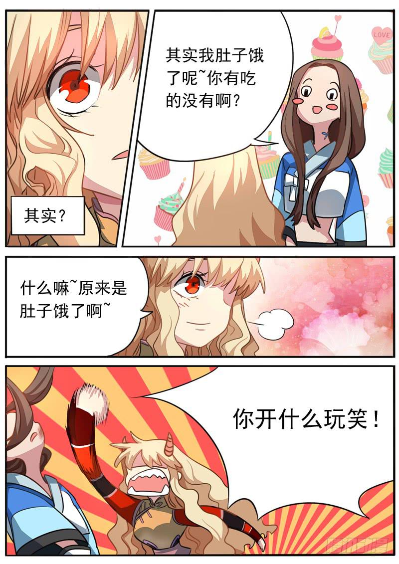 第八十七话-第92话
