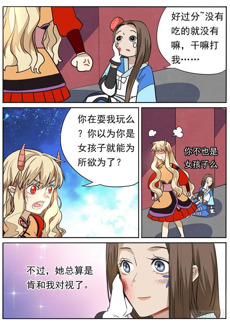 第八十七话-第92话