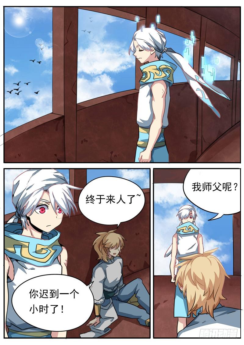 第八十九话-第94话