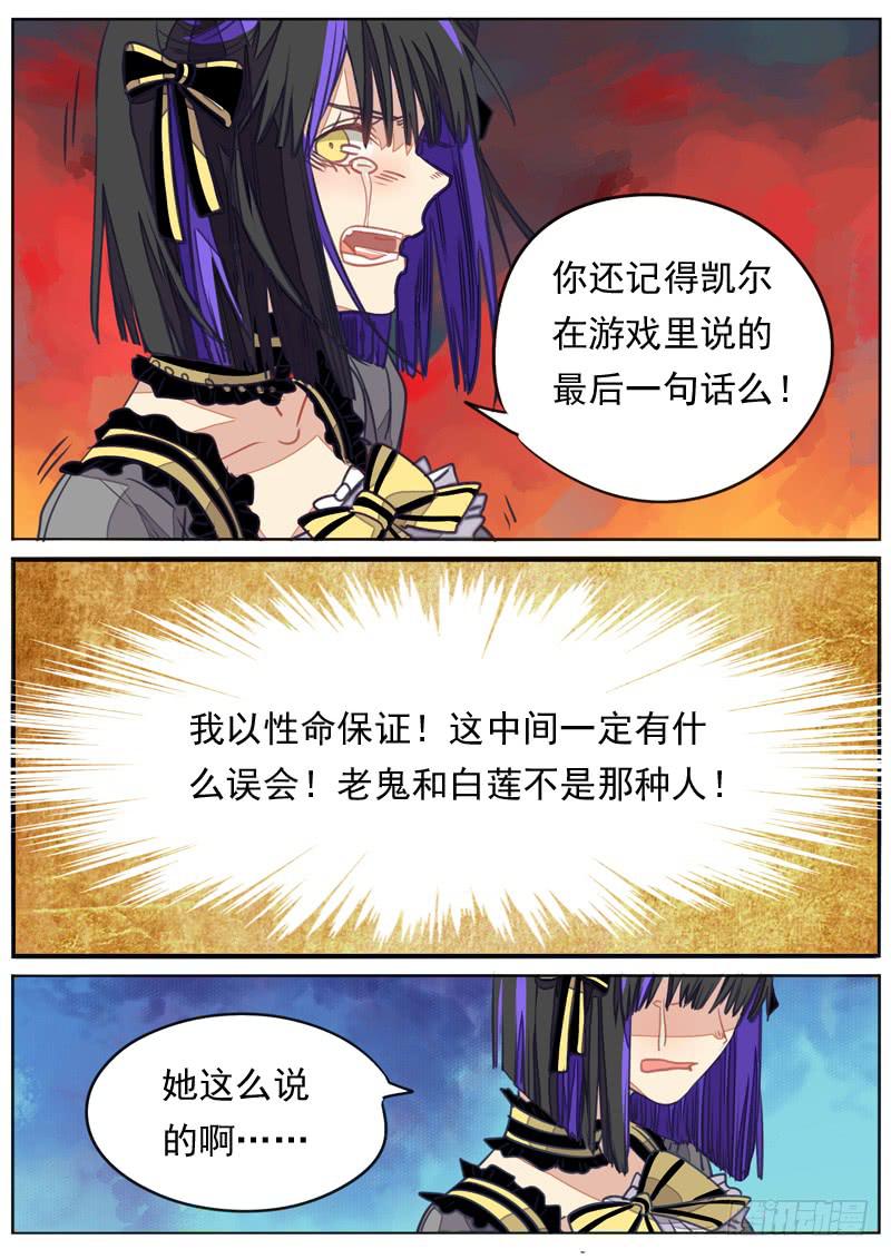 第八十九话-第94话