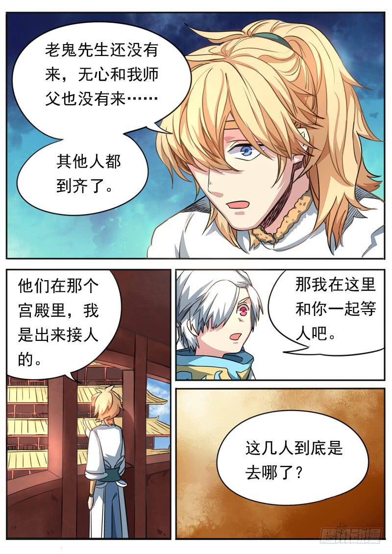 第八十九话-第94话