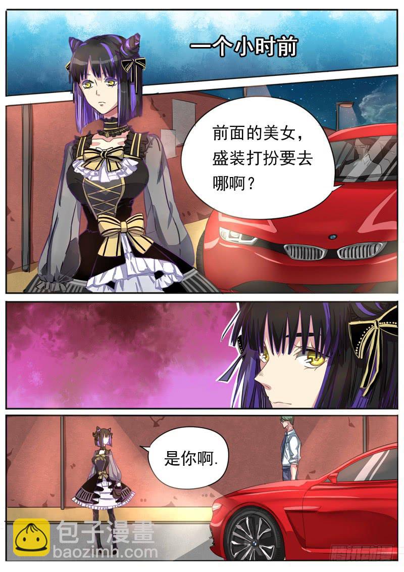 第八十九话-第94话