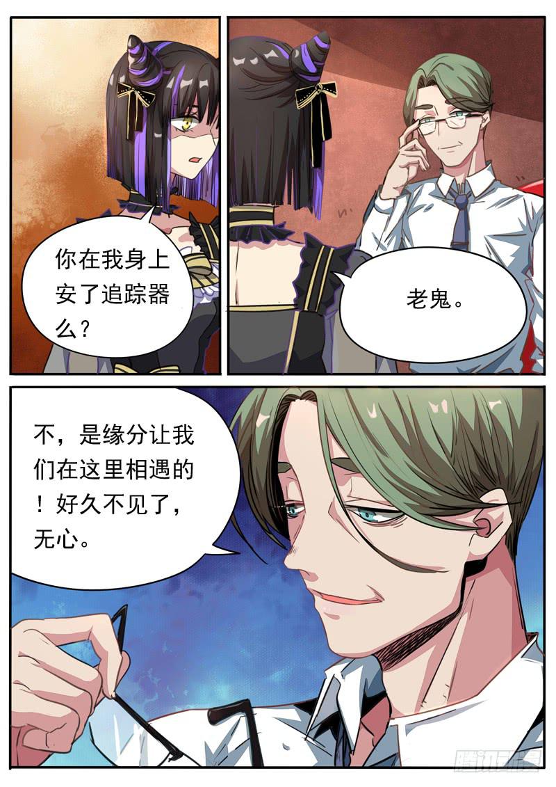 第八十九话-第94话