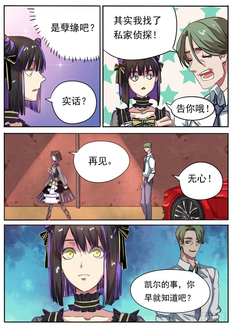 第八十九话-第94话