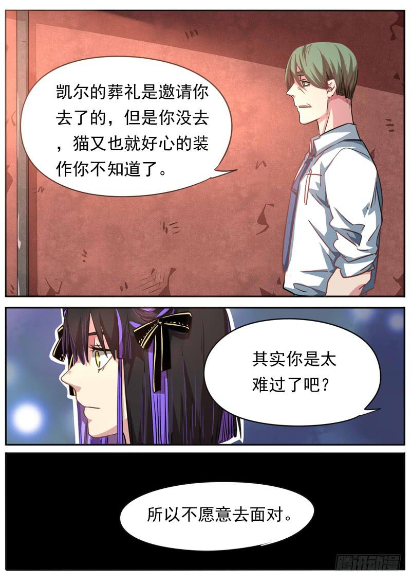 第八十九话-第94话