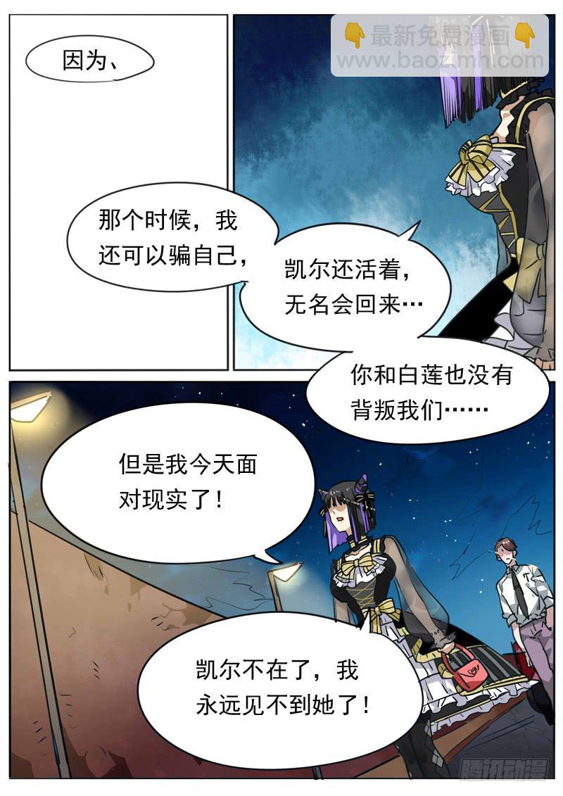 第八十九话-第94话