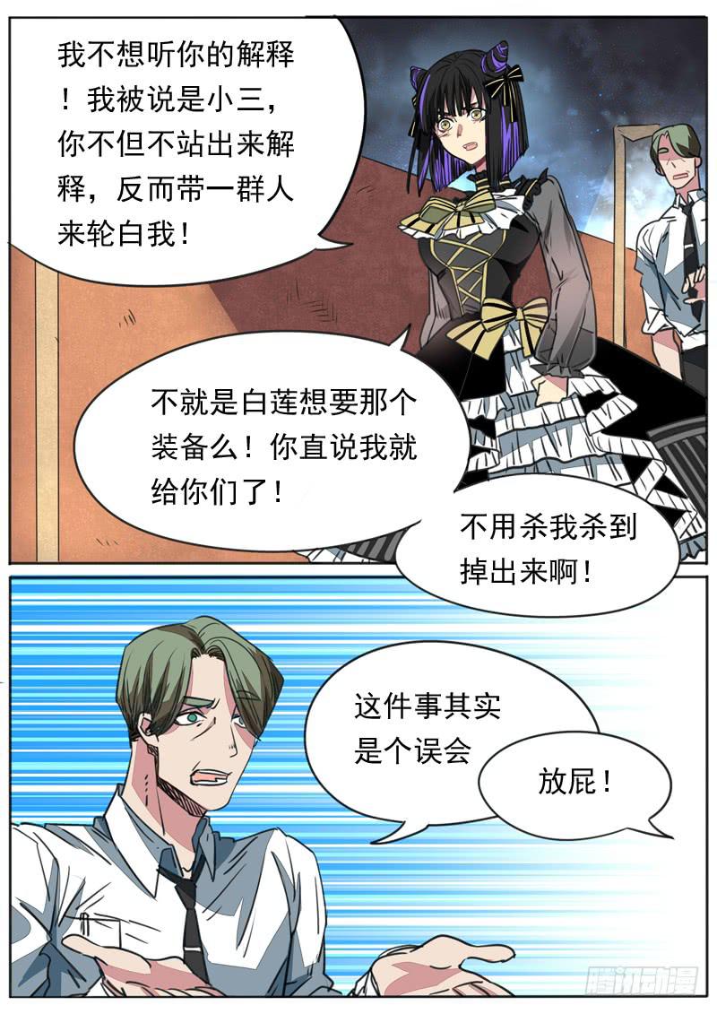 第八十九话-第94话