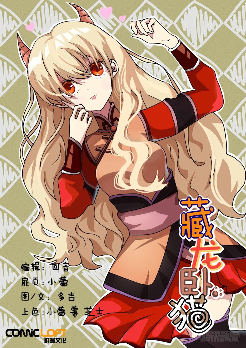 第九十一话-第96话