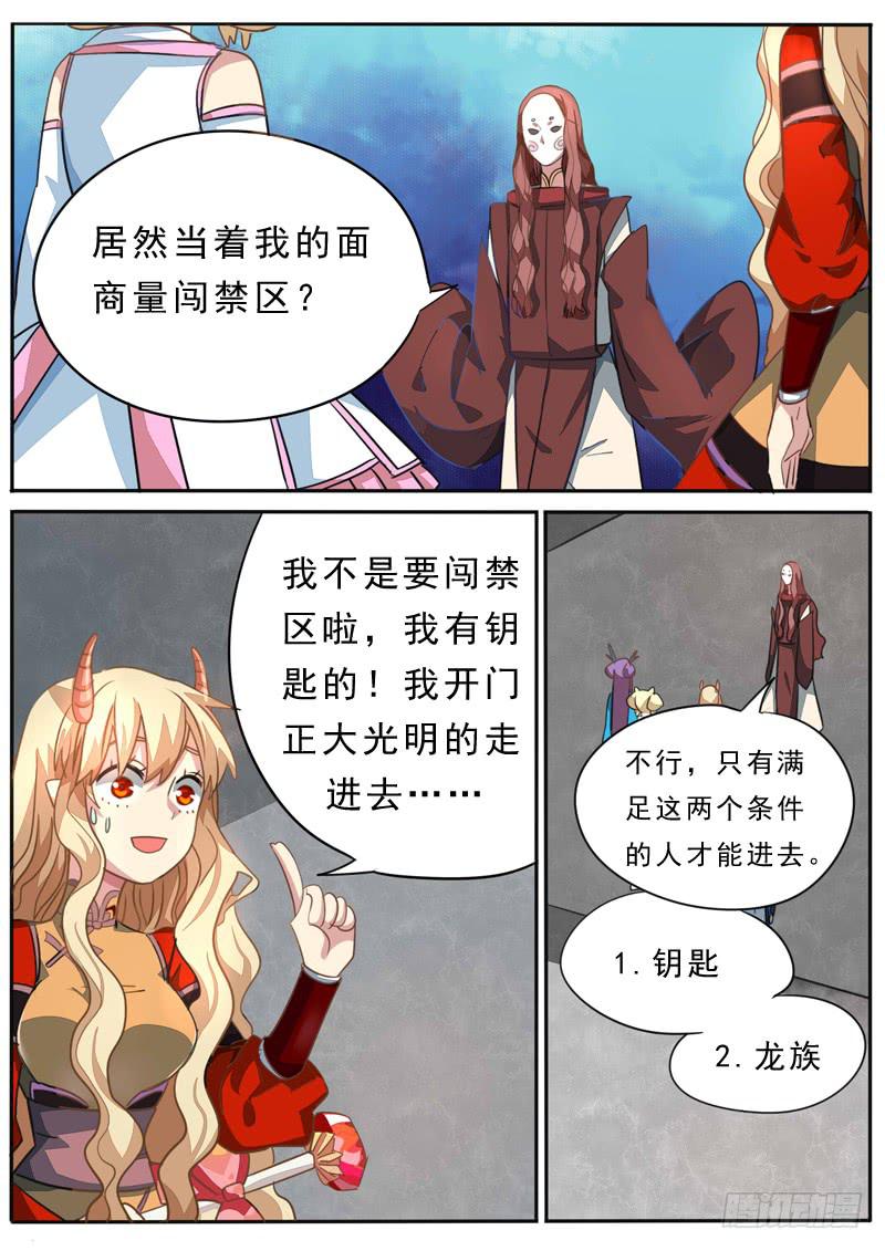 第九十一话-第96话