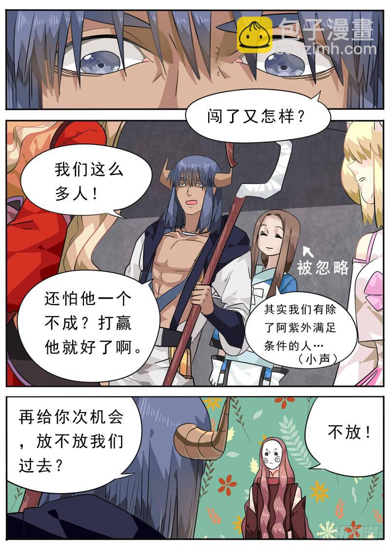 第九十一话-第96话