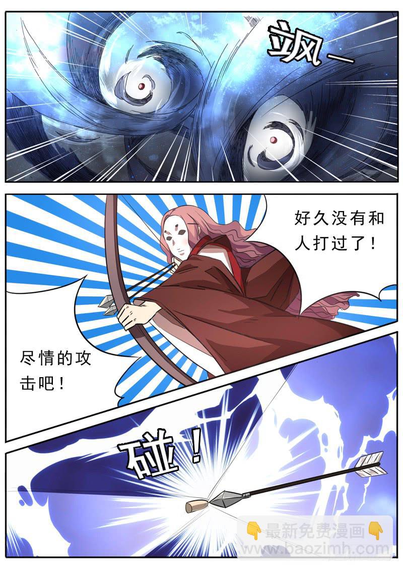 第九十一话-第96话
