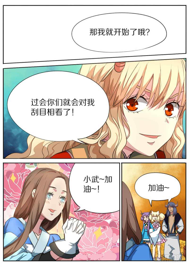 第九十三话-第98话