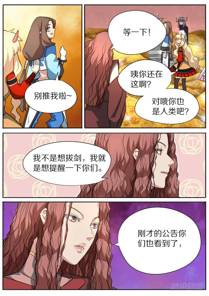 第九十三话-第98话