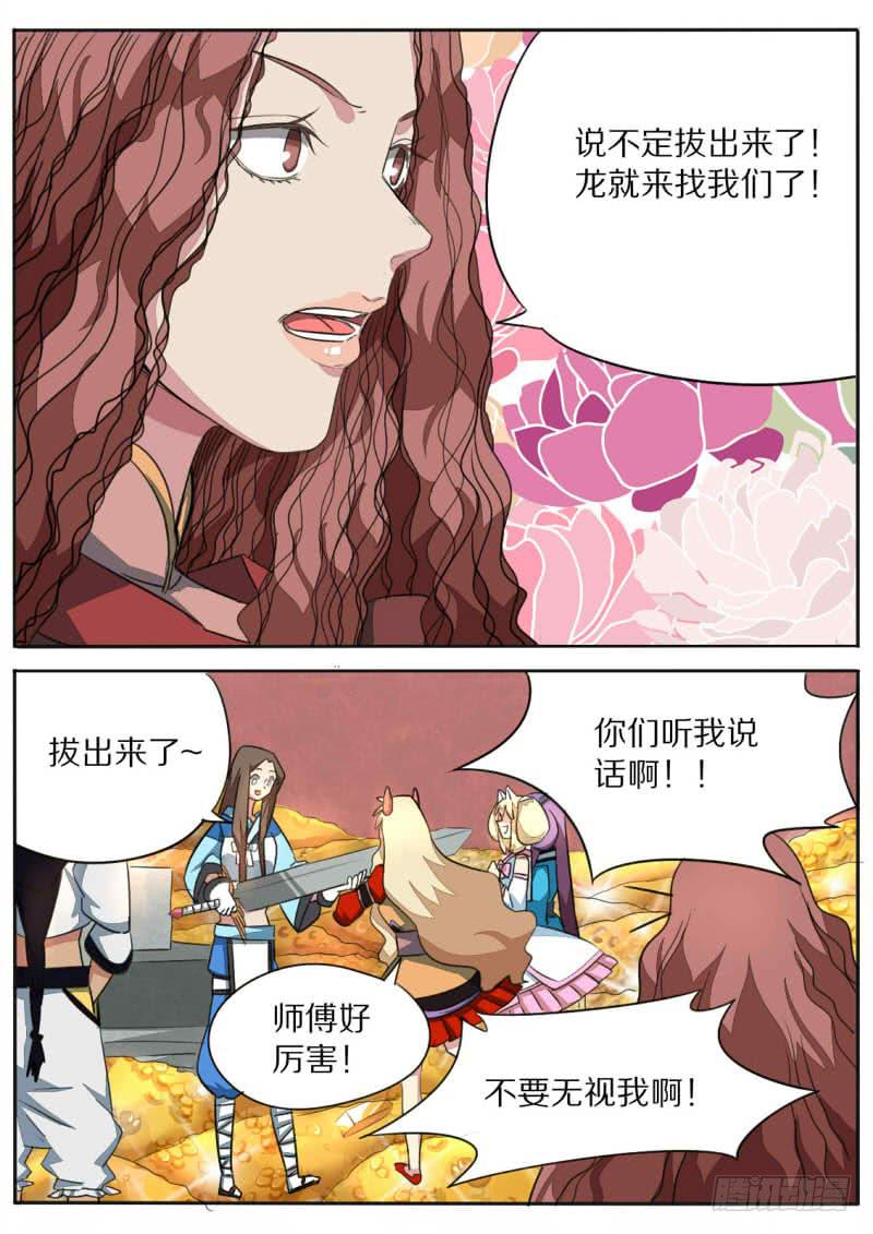 第九十三话-第98话