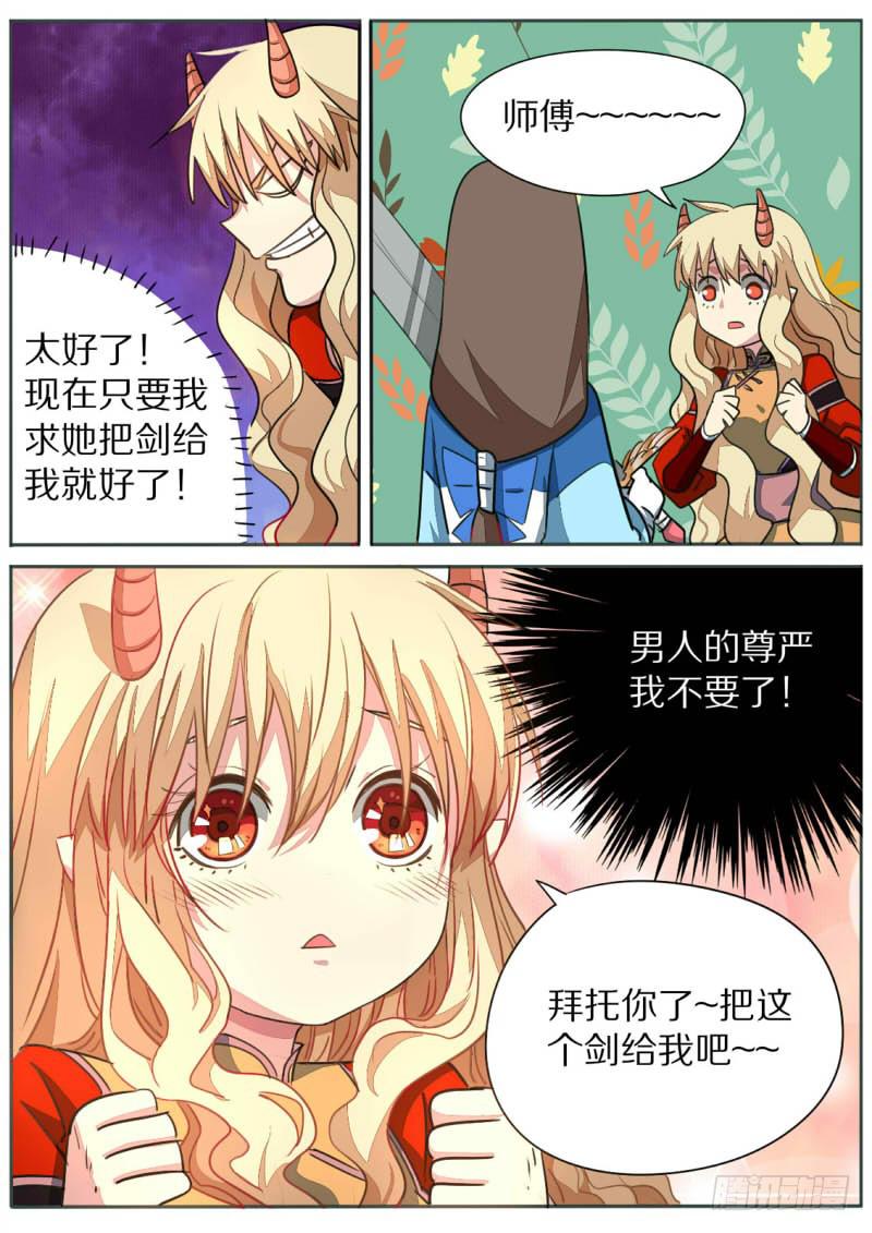 第九十三话-第98话