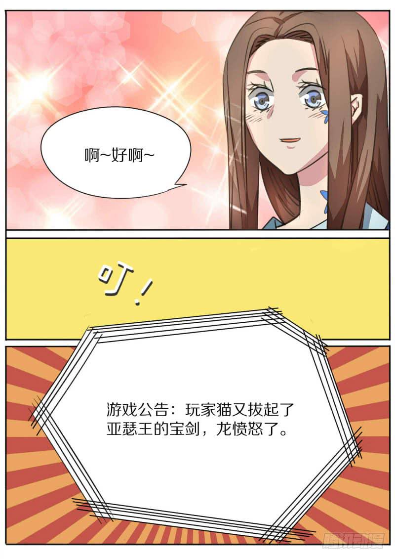 第九十三话-第98话