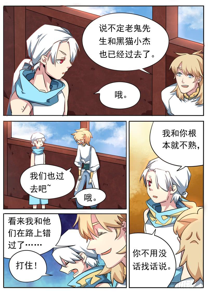 第九十五话-第100话