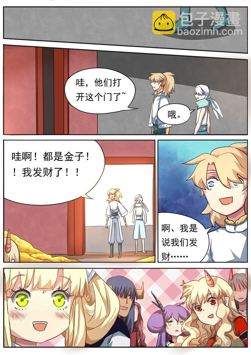 第九十五话-第100话