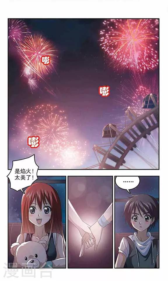 第14话 焰火-第16话