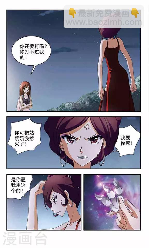 第20话 皓-第22话