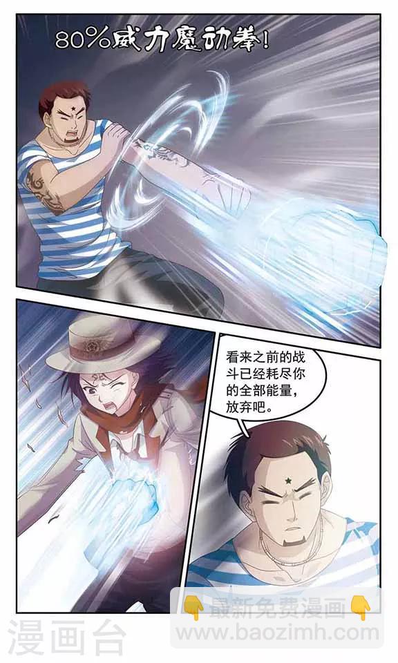 第44话 活下去-第46话