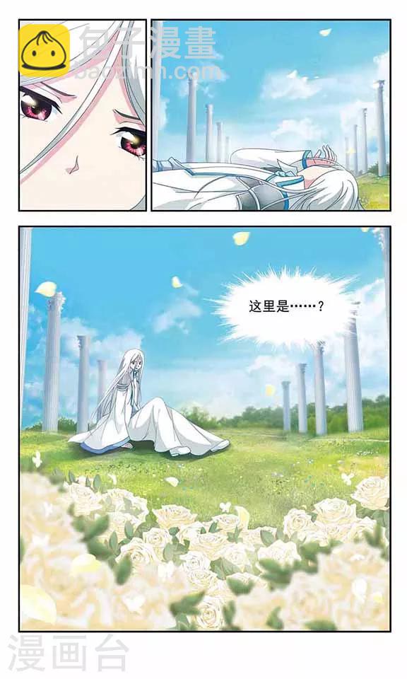 第50话 梦境-第52话