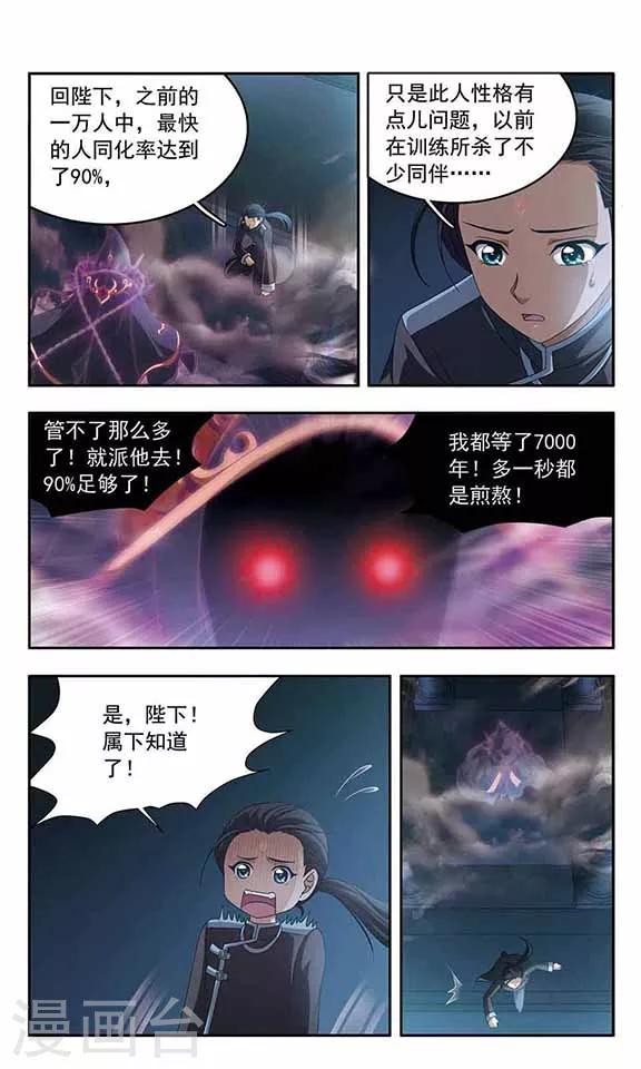 第62话 礼物-第64话