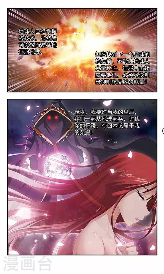 第62话 礼物-第64话
