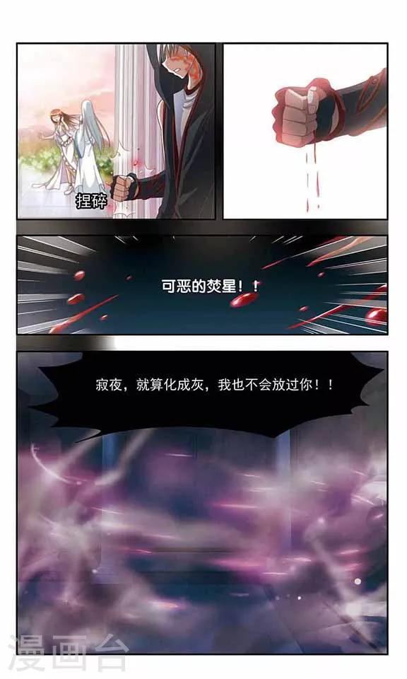 第62话 礼物-第64话