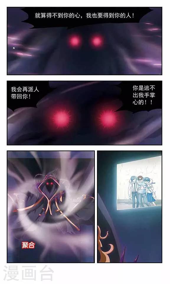 第62话 礼物-第64话