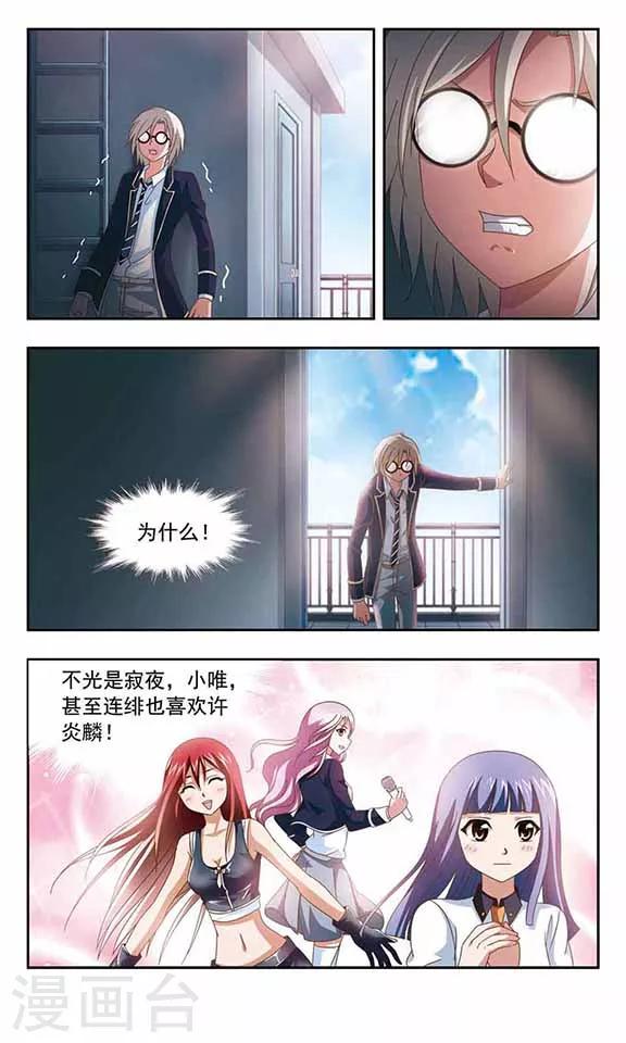 第74话 三年之约-第76话