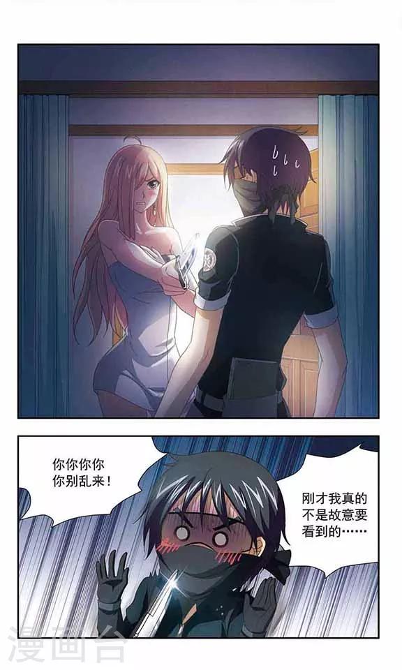 第78话 盗贼VS将军-第80话