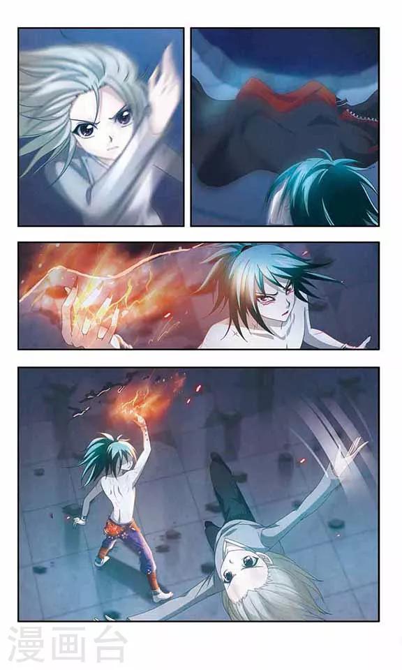 第84话 逼近的危机-第86话