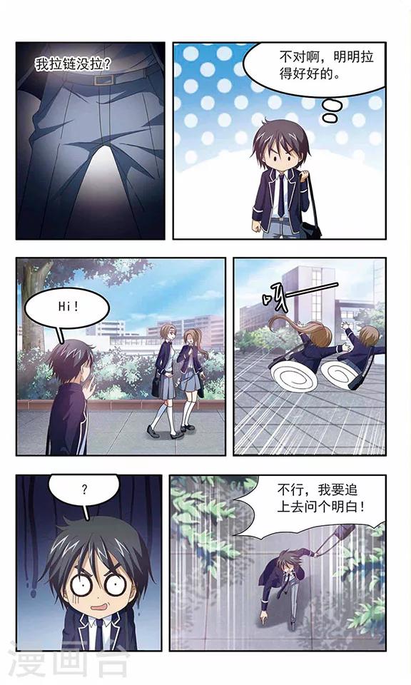第92话 众矢之的-第94话