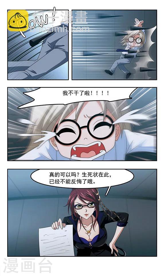 最终话 出发-第100话