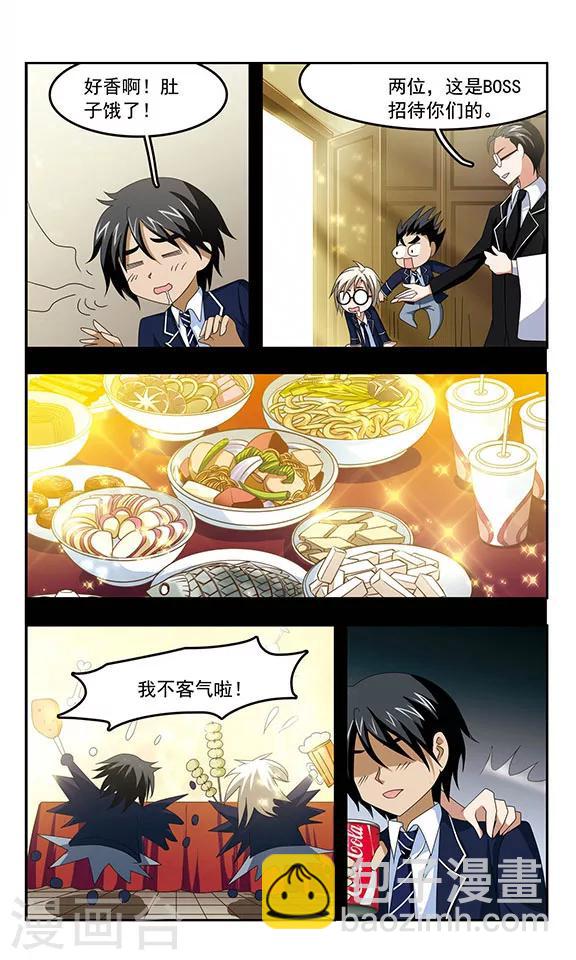 最终话 出发-第100话