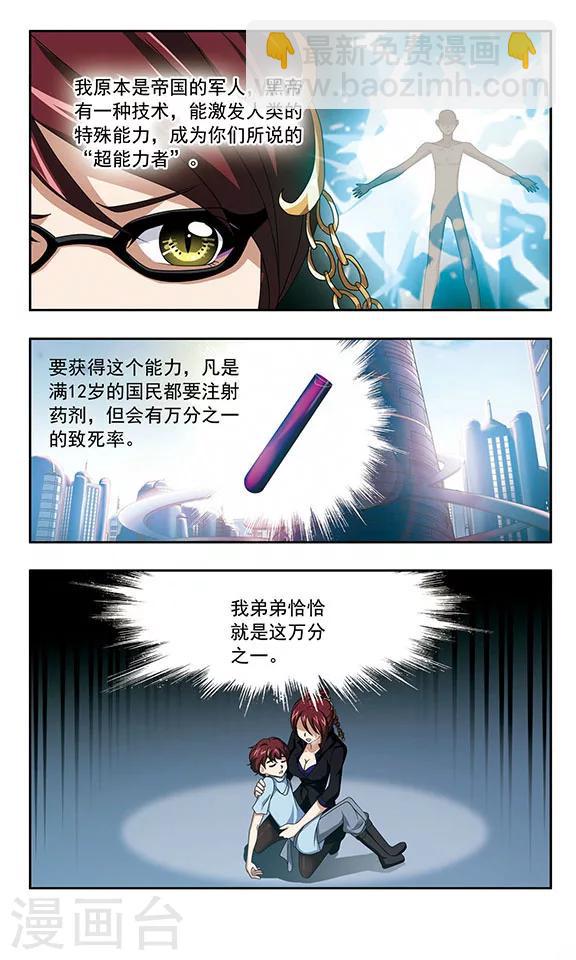 最终话 出发-第100话