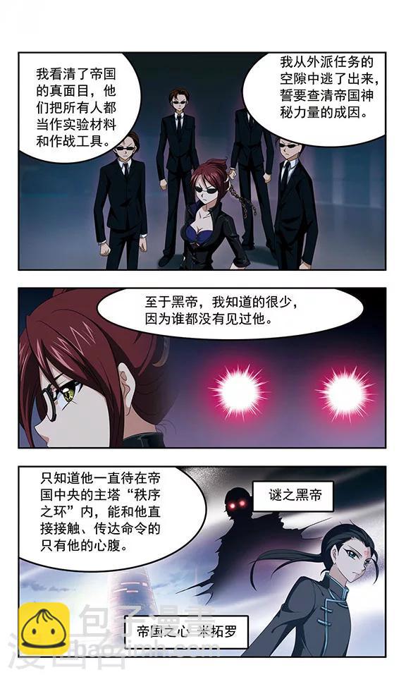 最终话 出发-第100话